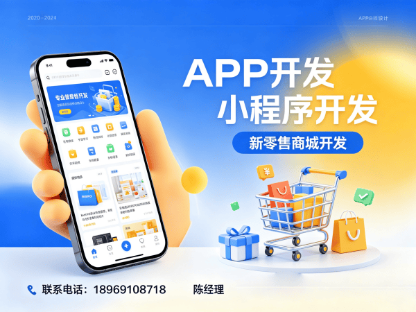杭州三三软件模式开发解决方案 高效解决企业数字化转型难题