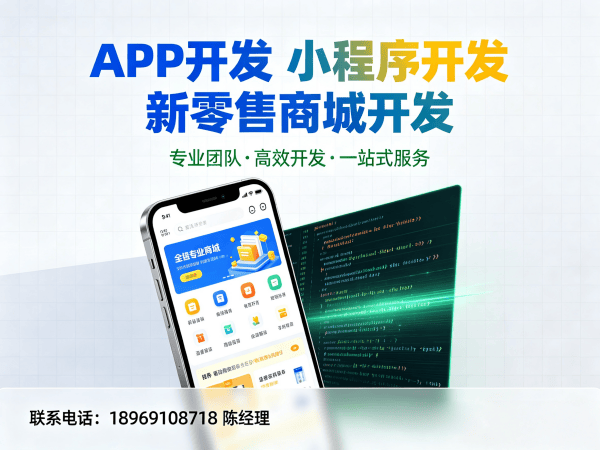 郑州代理商发货云仓模式商城开发解决方案：破解传统模式痛点