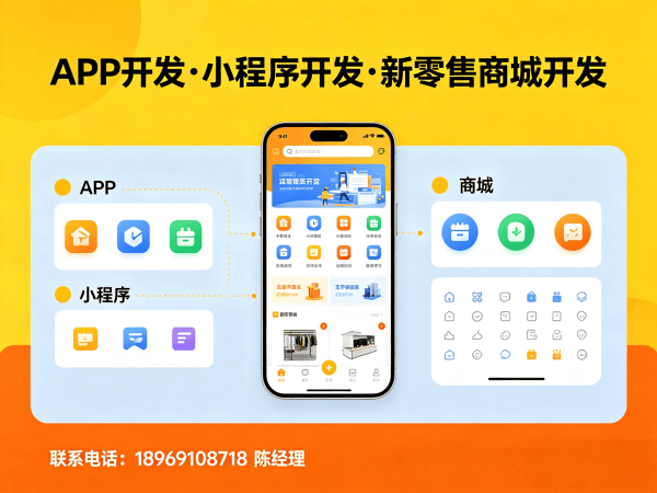 合肥企业数字化转型新选择：海之圣商城系统定制开发解决方案