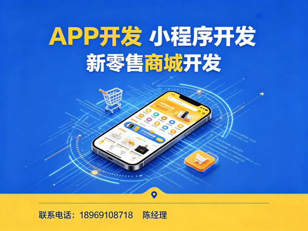 东莞排队免单系统多维度开发解决方案，助力企业数字化转型