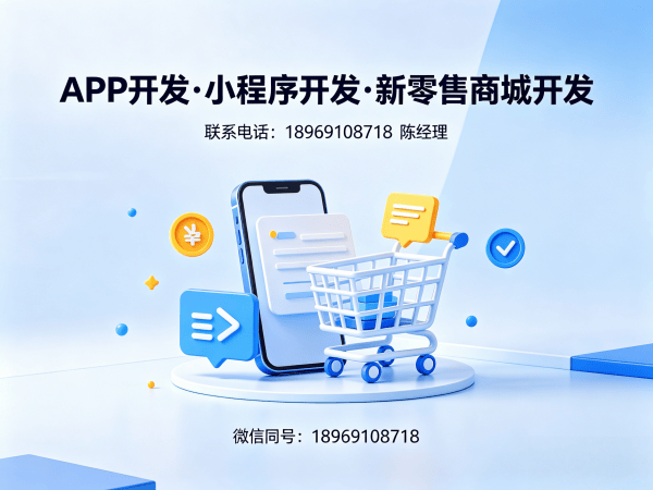 成都花西悦系统定制开发（源码部署）解决方案，提升企业效率与数字化转型的关键