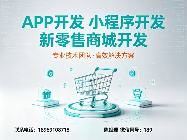 西安玉米胚芽粉系统模式小程序开发解决方案，助力企业数字化转型