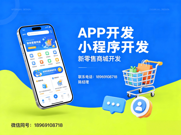 佛山排队免单系统模式开发软件解决方案，助力企业数字化转型