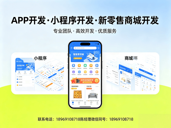 成都推三返一社交裂变模式开发 | 码叔博客：破解企业裂变增长难题