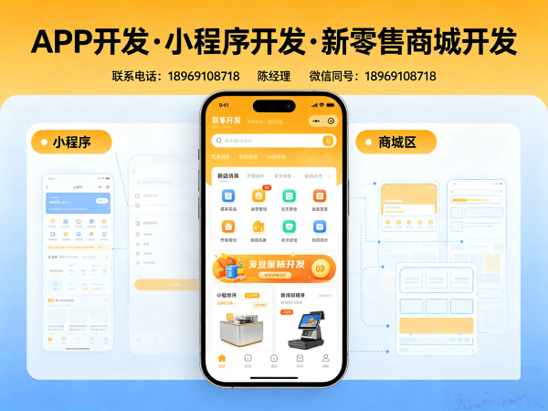 南通青蓝送水模式系统软件，靠喝水不花钱套路半年圈10万用户开发