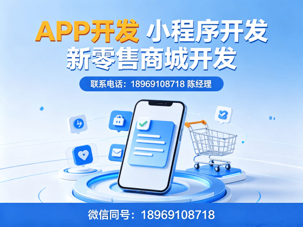 成都三三复制公排商城app（源码成品）开发解决方案，助力企业高效运营