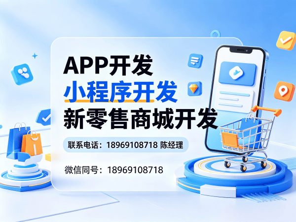 北京企业数字化转型利器：超级卖货系统2.0模式系统开发（现成源码）解决方案