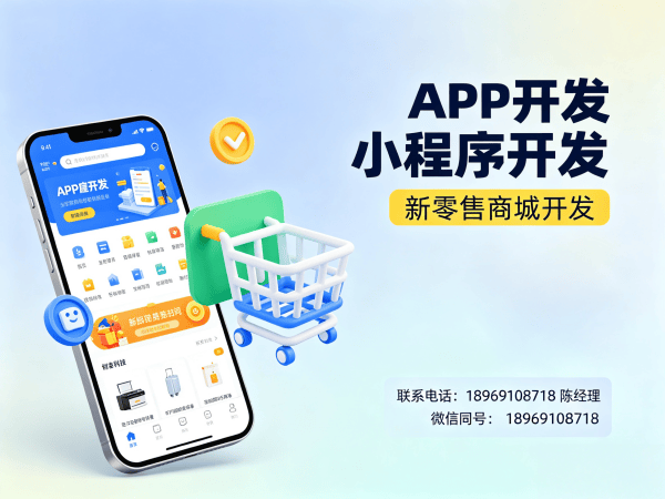 上海复购见单三三复制系统模式开发解决方案，助力企业高效转型