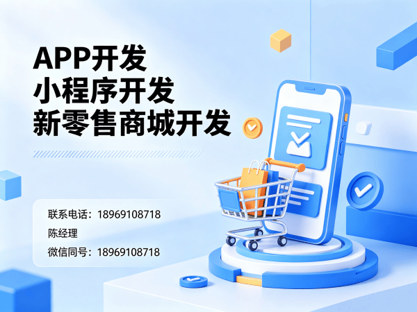 长沙企业数字化转型新选择：139久模式系统小程序助力低门槛快裂变分红
