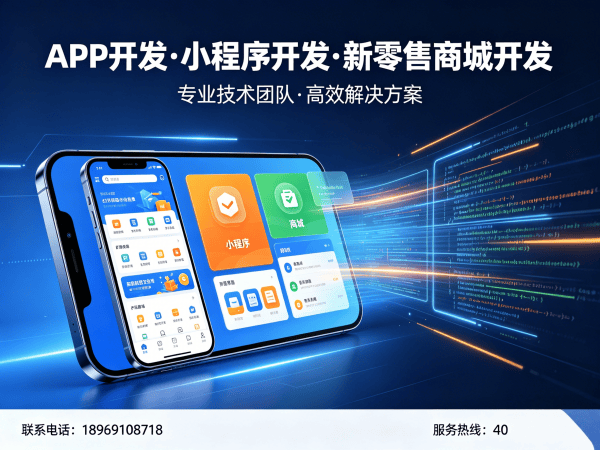 2025年倍莱鲜新零售系统开发-快速裂变秘诀，助力企业数字化转型