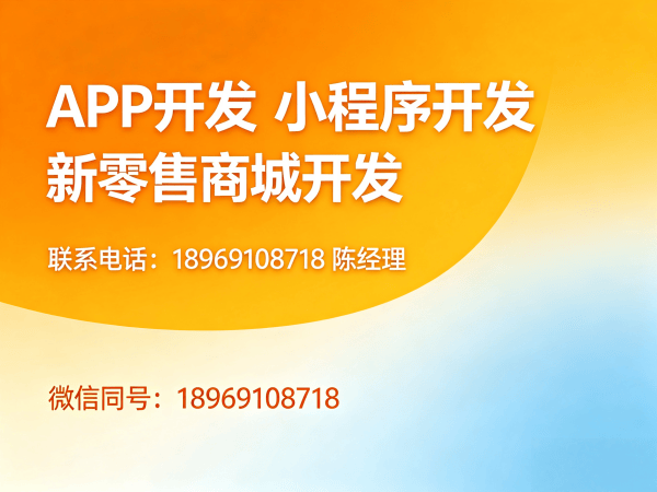 常州未来生物玉米胚芽粉小程序系统开发软件：企业数字化转型的高效解决方案