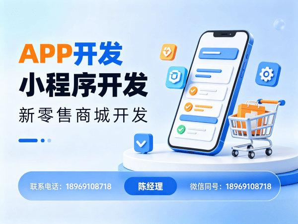 南京三三复制视频号模式系统软件开发解决方案