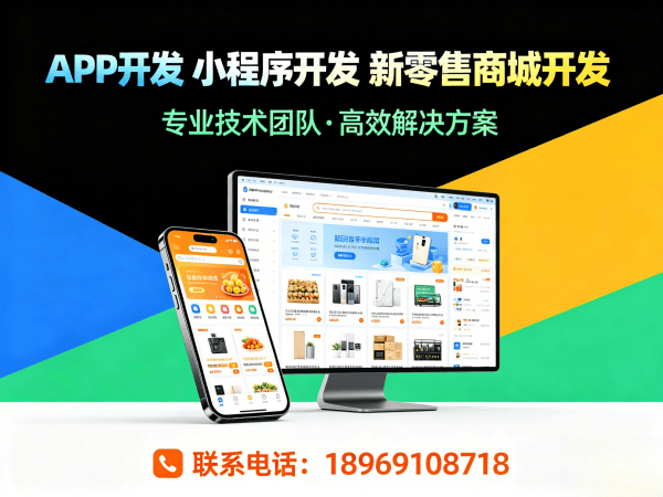 郑州倍莱鲜新零售系统小程序开发介绍与详解解决方案