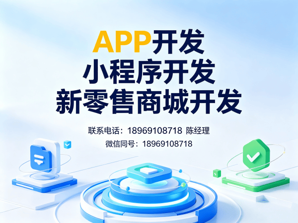 烟台37拼购模式系统源码，让客户主动帮你卖货，轻松爆单开发方案