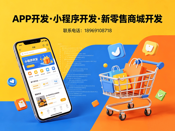 济南青蓝送水模式系统“先喝再买”可信不？拆解商业模式软件开发解决方案
