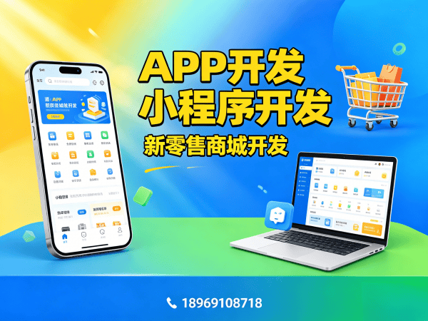 南京头咪生活系统源码：“绿色积分+肖费增值”模式软件开发解决方案