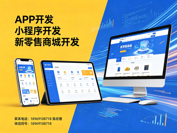 成都企业数字化转型新选择：杭州中数有为商业模式系统软件深度解析