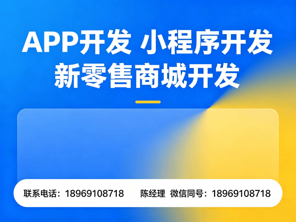 泉州四人团六方赚小程序模式开发解决方案 助力企业实现高效数字化转型