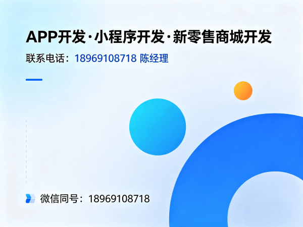 烟台279模式系统：2人回本七人成团拿分红，3个月会员翻3倍开发解决方案