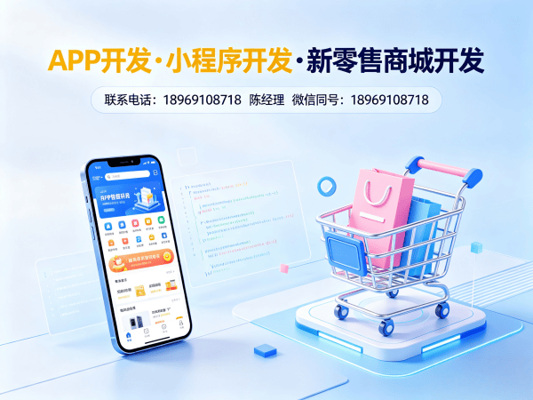 宁波视频号小店十度人脉系统源码开发解决方案，高效解决企业数字化转型难题