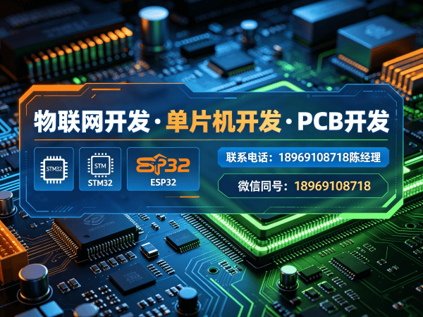 深圳嵌入式安全开发解决方案：破解智能硬件研发难题，助力企业降本增效