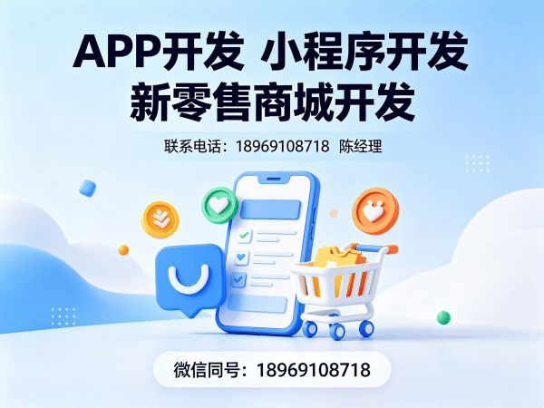 深圳揭秘279模式系统软件：用裂变思维打造可持续赚钱生态开发