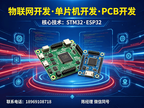 南京嵌入式安全开发解决方案：破解智能硬件研发痛点的高效路径
