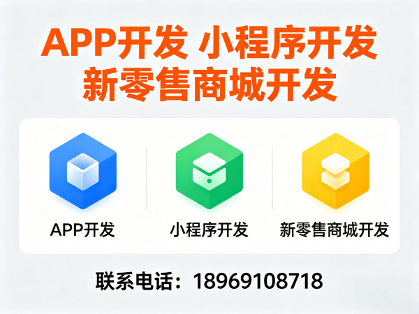青岛玉米胚芽粉系统模式小程序开发解决方案，助力企业数字化转型