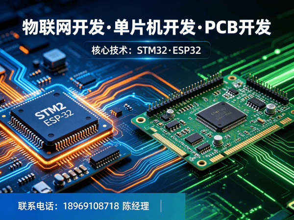 天津嵌入式测试开发解决方案：破解智能硬件研发难题