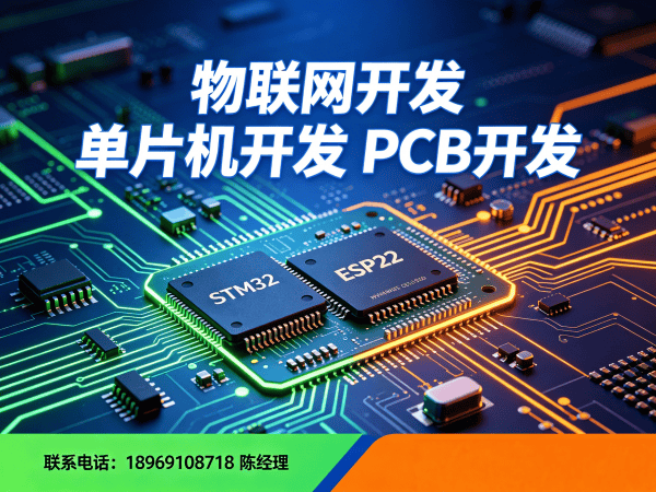 烟台Raspberry Pi开发解决方案：让智能硬件研发更高效