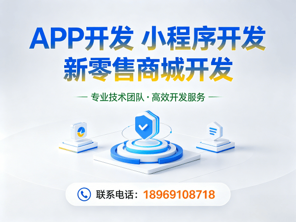 烟台七人拼团商城系统开发解决方案 | 码叔的IT技术博客