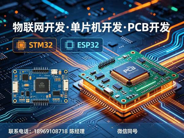 苏州嵌入式图像处理高效方案：解决智能硬件开发核心痛点