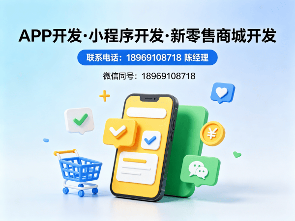 天津远方好物模式分销商城小程序开发解决方案：破解传统电商困局