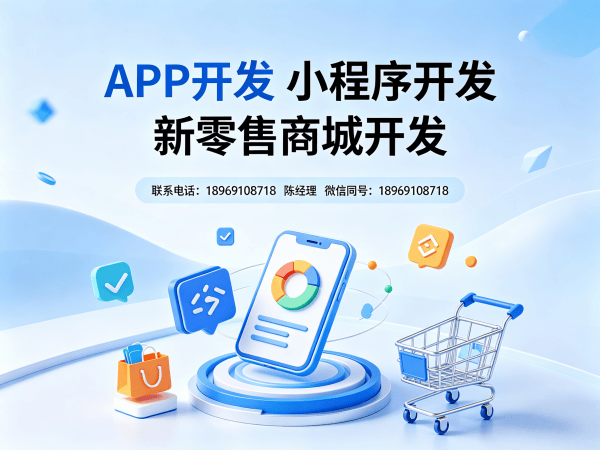 南京元气甄选模式商城小程序开发解决方案，助力企业实现高效数字化转型
