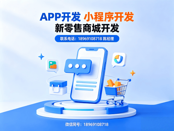 宁波企业数字化转型新选择：复购见单三三滑落系统开发解决方案