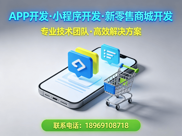 天津青蓝免费送水模式系统开发解决方案，助力企业数字化转型