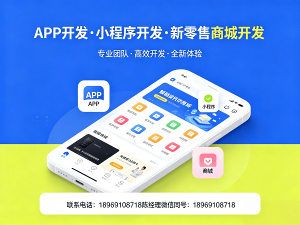 西安爱美星模式系统开发，实现层级盈利+团队裂变双闭环软件解决方案