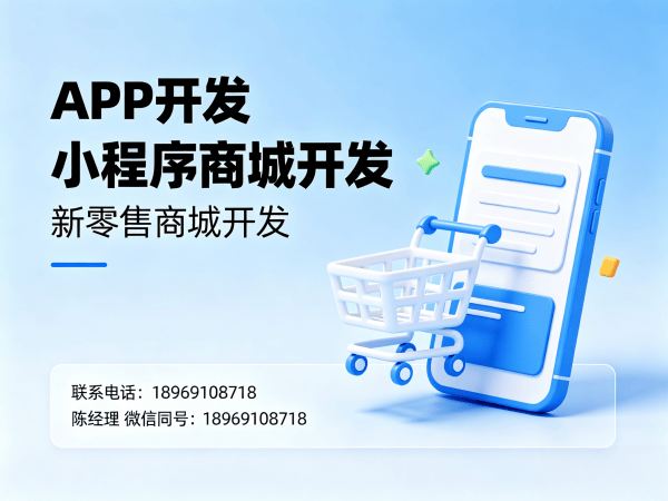 重庆十度人脉模式开发（现成系统）软件：破解企业数字化转型难题