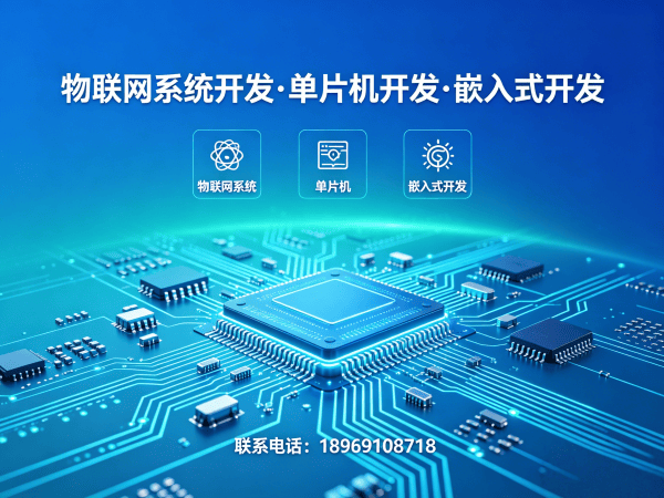 合肥ESP32开发解决方案：智能硬件研发的降本增效利器