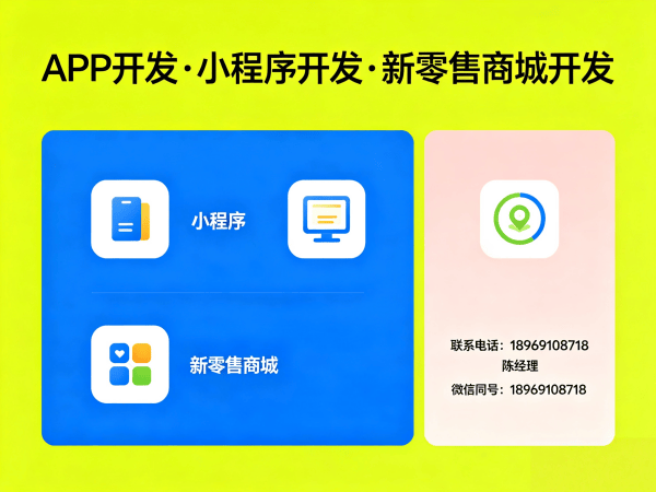 深圳元气甄选模式介绍软件开发 | 专业商城系统定制解决方案