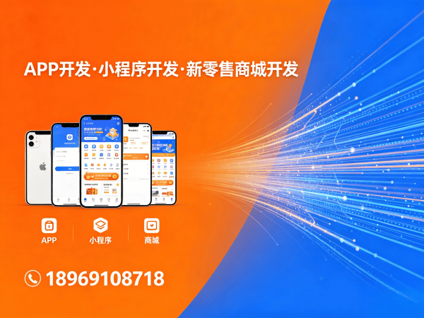 广州九星创客系统平台开发软件：企业数字化转型的智能解决方案