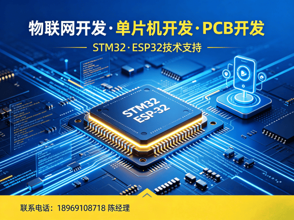 杭州物联网单片机开发解决方案：Arduino开发如何解决企业硬件研发痛点