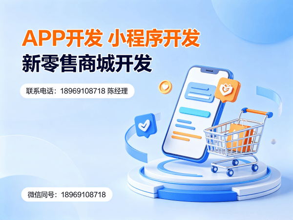 青岛二二复制公排滑落商城模式软件开发｜专业商城系统解决方案