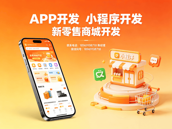 苏州视频号矩阵爆单系统模式开发（商城小程序）软件解决方案