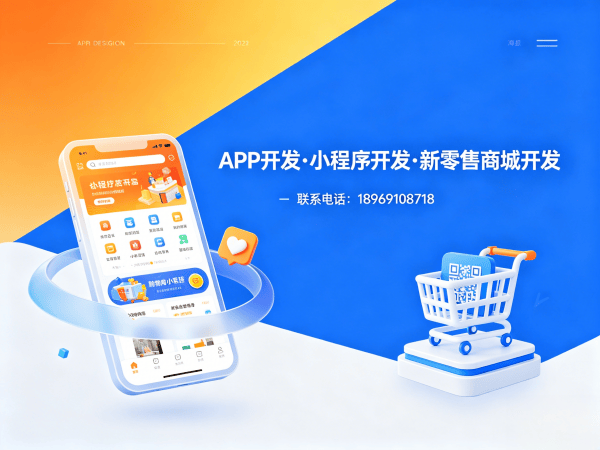 泉州商业模式引流裂变方式之一：139返本成团分红模式系统开发 | 专业定制化解决方案助力企业实现裂变增长