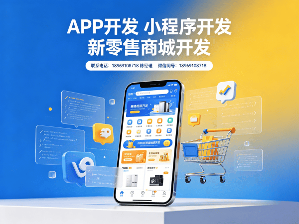 无锡视频号自动爆单系统模式开发｜专业商城系统定制解决方案