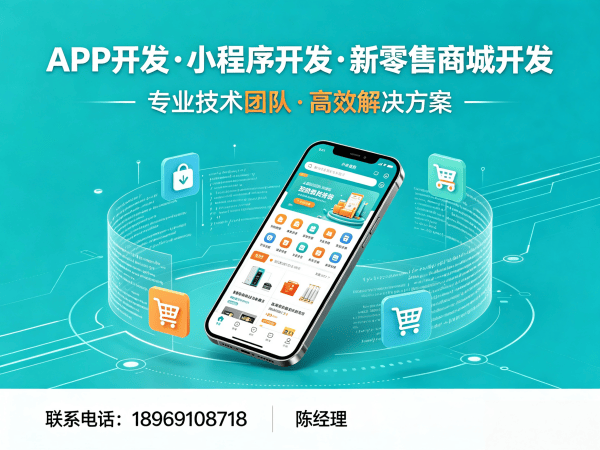 北京七星创客商城小程序模式开发：破解企业数字化转型难题