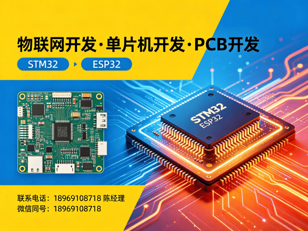 上海ARM开发助力智能硬件突破：解决企业研发痛点的实战方案