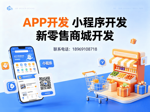 郑州排队返利商城模式小程序模式开发｜专业解决方案助力企业实现数字化转型