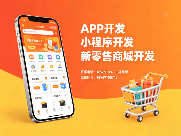济南企业数字化转型新选择：深圳推三回本裂变营销系统助力增长